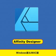 Affinity Designer V1.10 アフィニティデザイナー